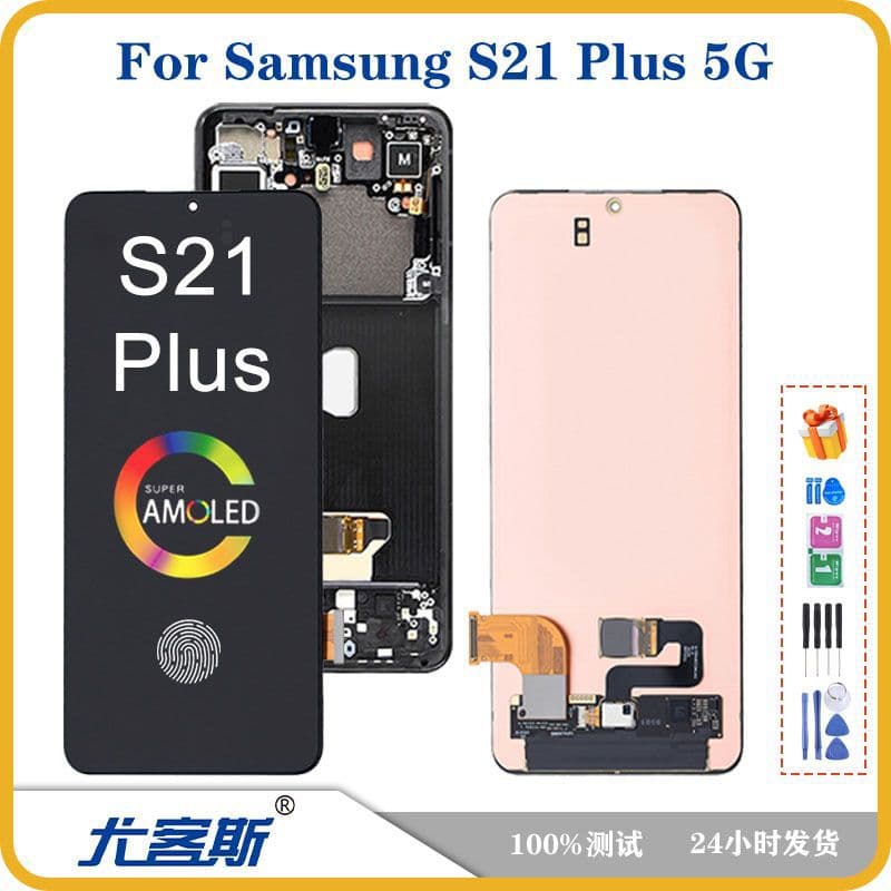 For Samsung Samsung S21 Plus 5G screen assembly original LCD display internal and external integrated screen