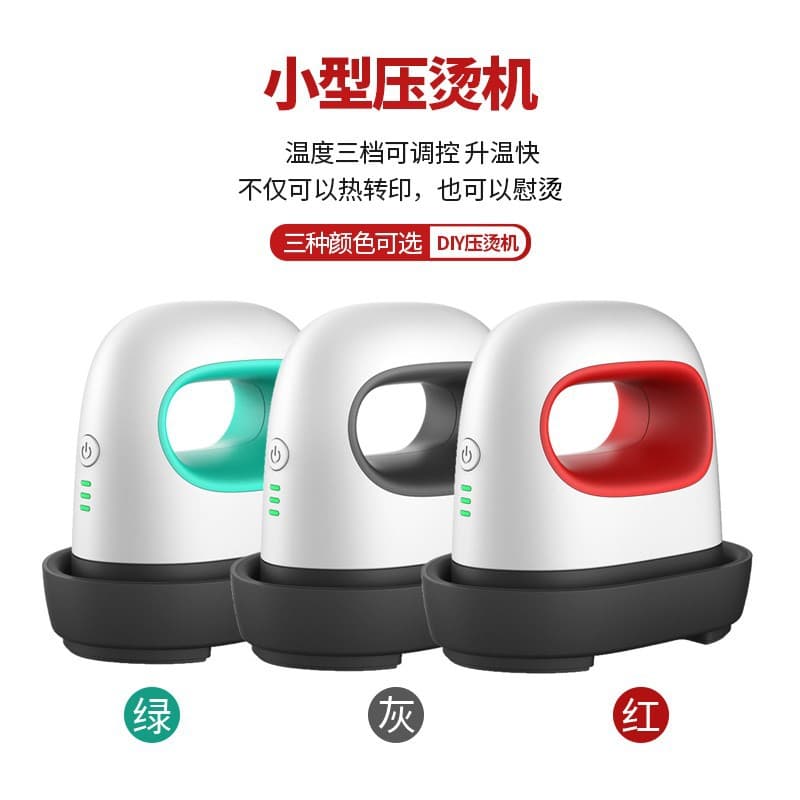 Card-Sized Mini Portable Home Pressing Machine, Small Label Printing Machine for Clothing Heat Transfers and Tea Gift Box Sealing Film