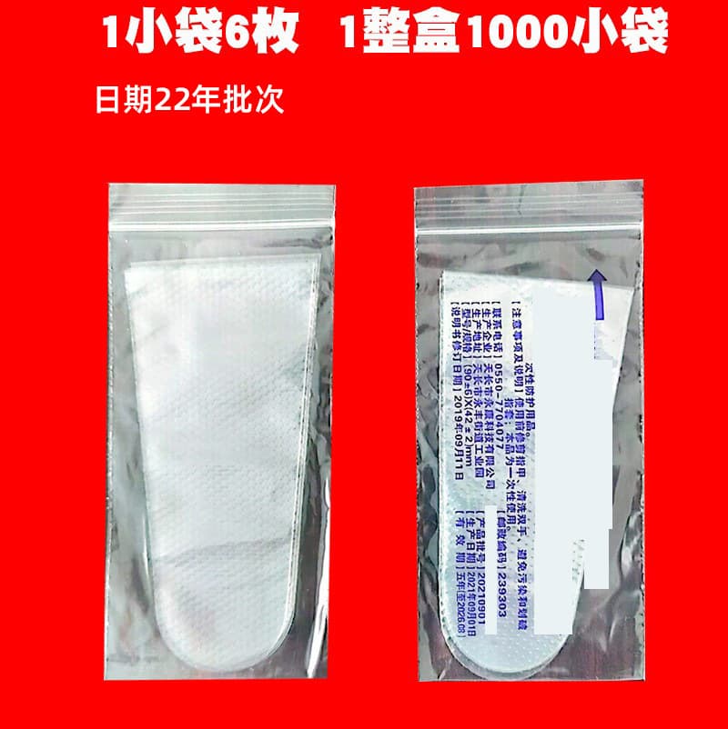Disposable Finger Cots: 6-Piece Pack per Bag, Sold Individually or Wholesale
