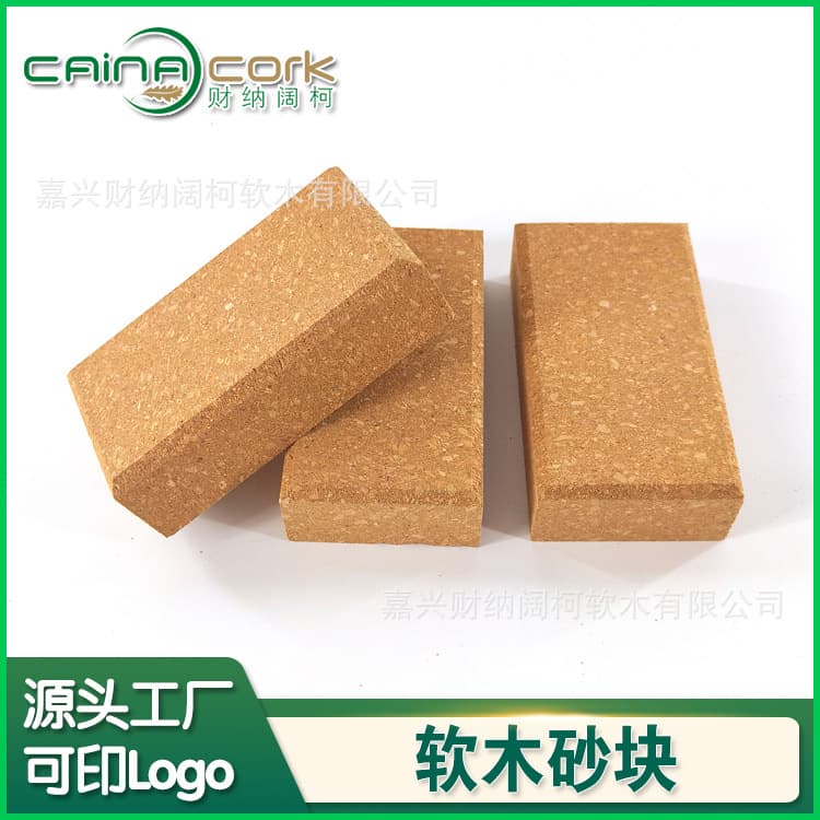 Cork Sanding Blocks Woodworking Surface Polishing Aid Factory Supply Polishing Blocks Cork Brick