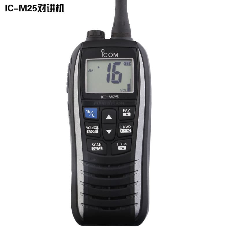 ICOM IC-M25 VHF Marine Floating Walkie Talkie Waterproof