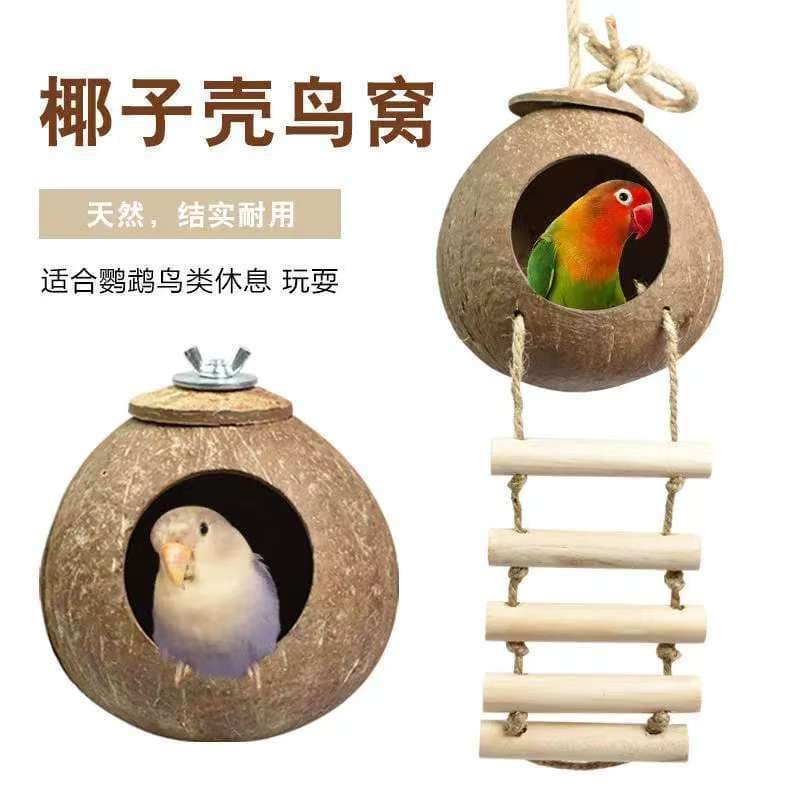 Coconut Shell Straw Bird Nest Pearl Cockatiel Budgie Parrot Supplies Straw Nest Straw Bird Nest Breeding Box Outdoor