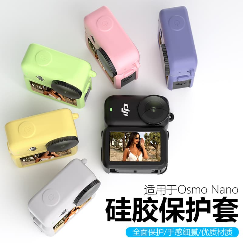 Silicone Case Lens Protector for DJI Osmo Nano, Shockproof Anti-Drop Thumb Camera Accessories Kit
