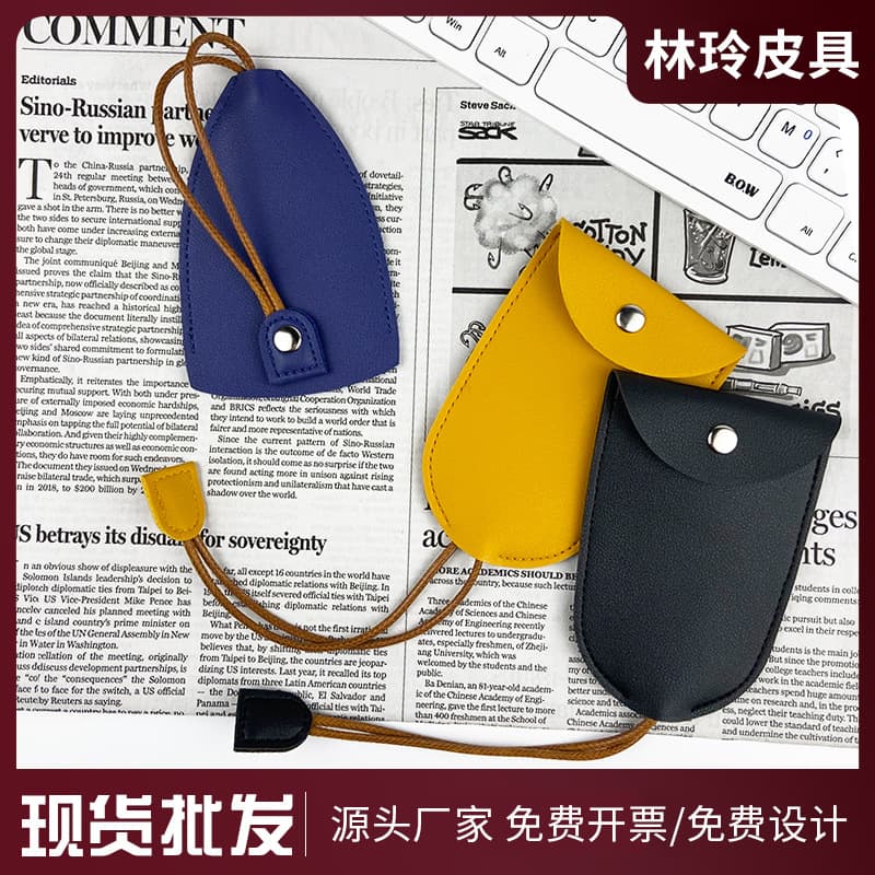 Women's Car Pull-Out Key Case, Cute Portable Personalized Large Capacity Compact Drawstring Storage Keychain Bag Accessory