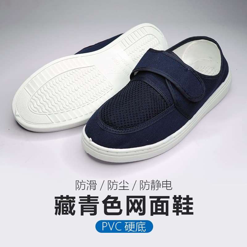 Factory Direct Anti-Static Shoes PU Cleanroom Shoes White Canvas Soft Sole Dust-Free Cotton Shoes PVC Four-Eye Work Slippers