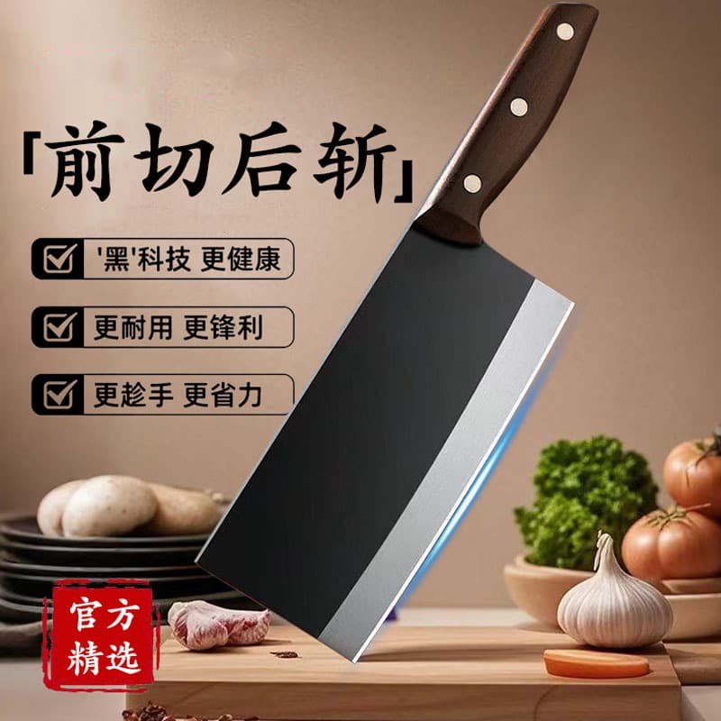 Black Warrior Chinese Style Chopping and Slicing Dual-Purpose Knife, Integrated Chopping and Slicing for Home Kitchen, Hand-Forged Kitchen Knife