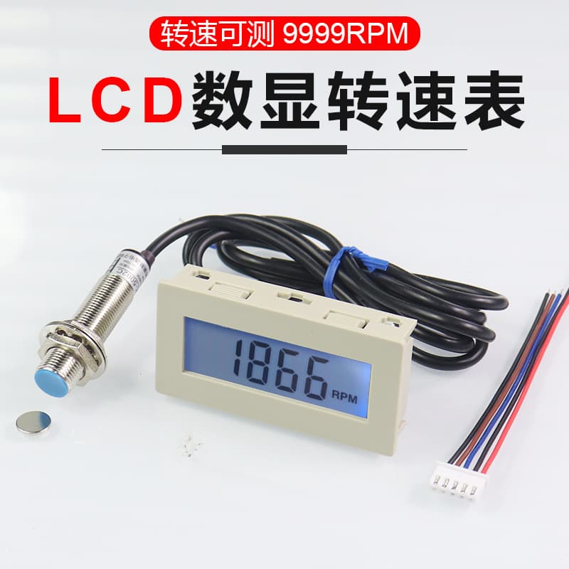 High Precision 4-Digit LCD Digital Tachometer Motor Speed Tester with Magnetic Hall Sensor
