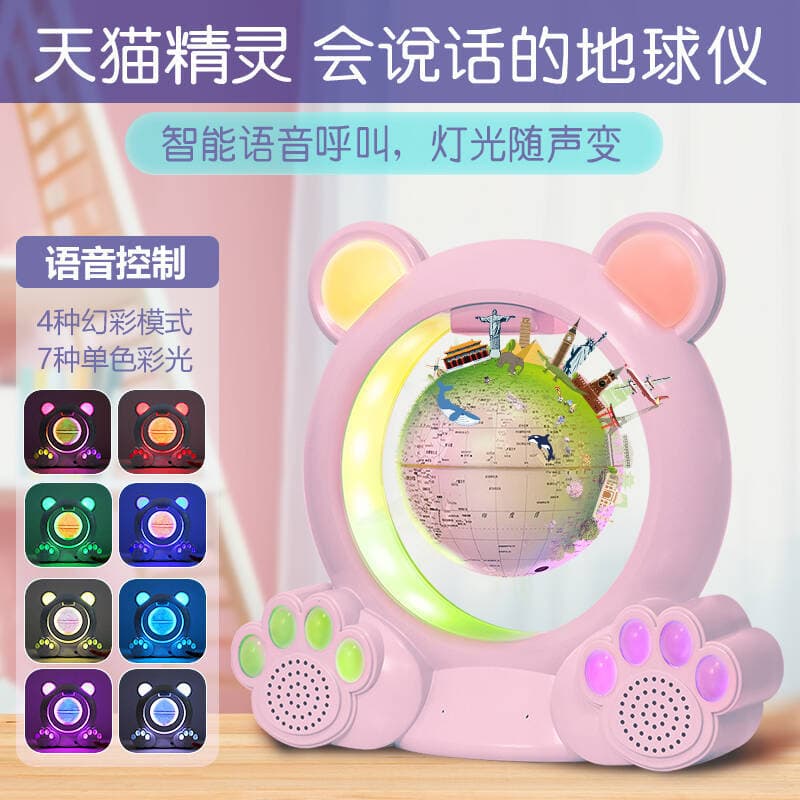 Symphony Maglev Tmall Elf Globe Luminous Creative Bluetooth Audio Smart Children's Toy Student Gift