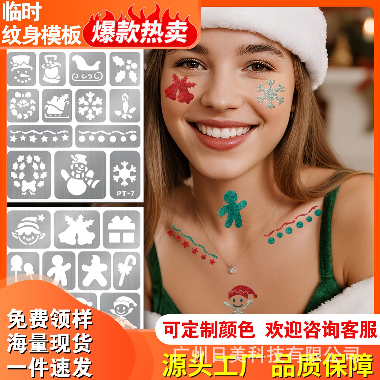 Temporary Tattoo Stencil for Parties, Waterproof, Sweatproof, Long-Lasting