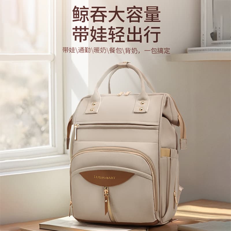New Mom Bag Multifunctional Cross-Border Maternity Bag Large Capacity Lightweight Travel Storage Backpack Fashion