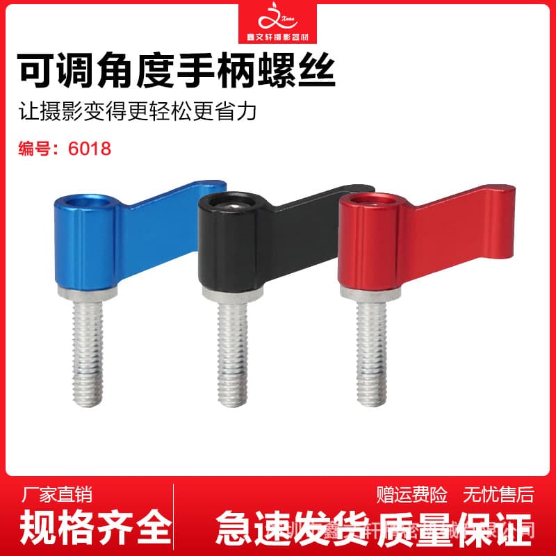 Xinwenxuan Photography and Videography Kit Manufacturer, M4 M5 M6 Adjustable Angle Screws, L-Shaped Screws 6018