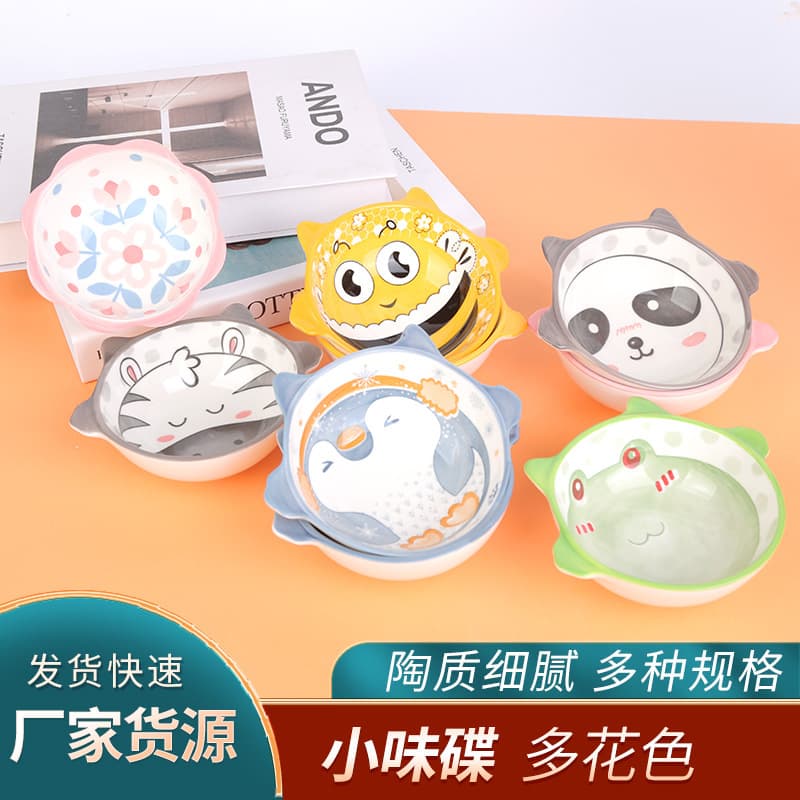 Small flavor dish cartoon ceramic seasoning dish dipping saucer household food supplement bowl soy sauce vinegar seasoning bowl dinner plate cute style