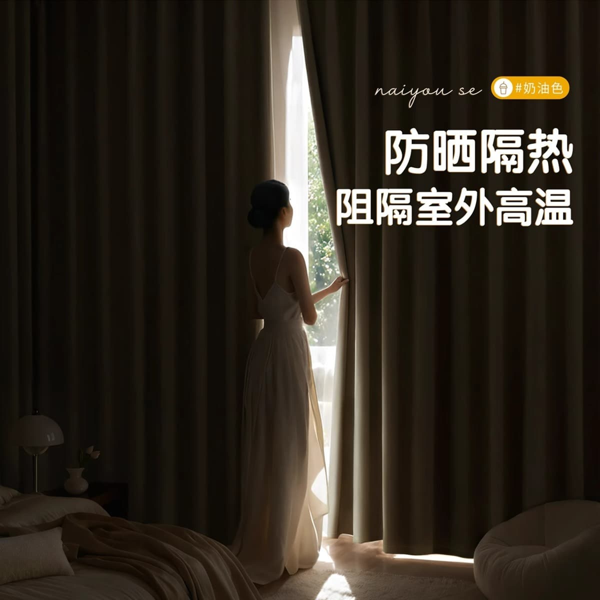 2024 New Blackout Curtains for Bedroom, Sun-Protective, Thermal-Insulated, Soundproof, Sunshade, Premium Fabric with Hooks and Track for Installation