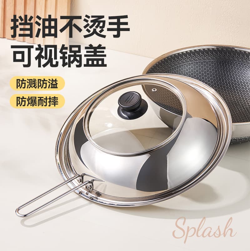 Stainless Steel Pot Lid with See-Through Glass Cover, Universal Anti-Splash Lid for Wok and Frying Pan