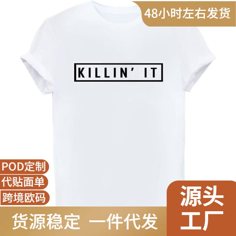 Women's Cute Juniors Tops Teen Girl Tee Funny T Shirt 2024