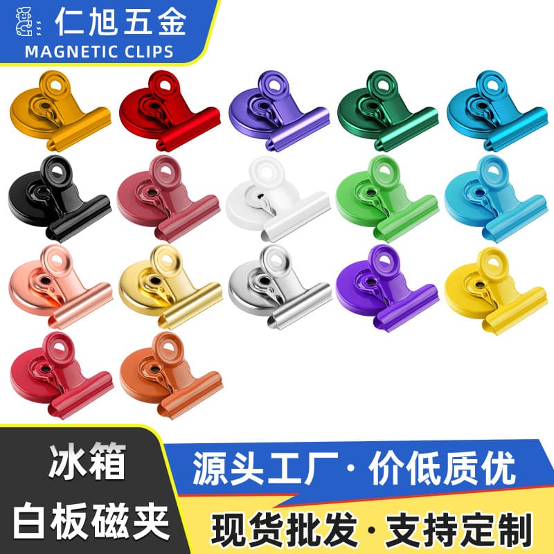 Colorful Office Document Clip Fridge Magnet 30mm Metal Magnet Super Strong Magnetic Clip