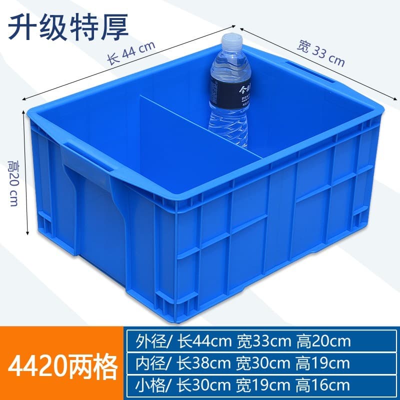 Rectangular Plastic Compartment Parts Storage Box Multi-Grid Hardware Tool Organizer Tote