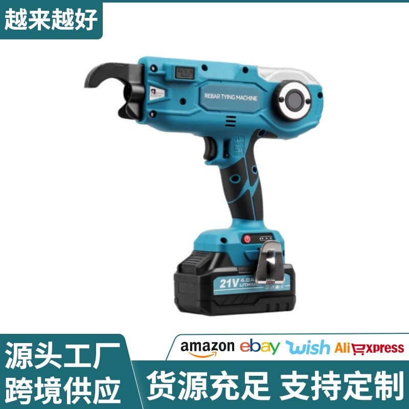 Cross-border fully automatic steel bar binding machine rechargeable wire binding lithium battery mobile steel bar binding machine hook binding machine