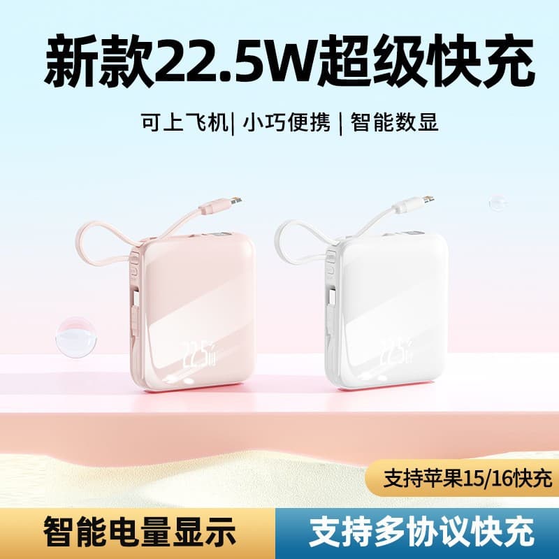 Wholesale Hot-Selling 3C Certified Power Bank Fast Charging Large Capacity Cross-Border Mini Portable Charger Gift Custom Logo