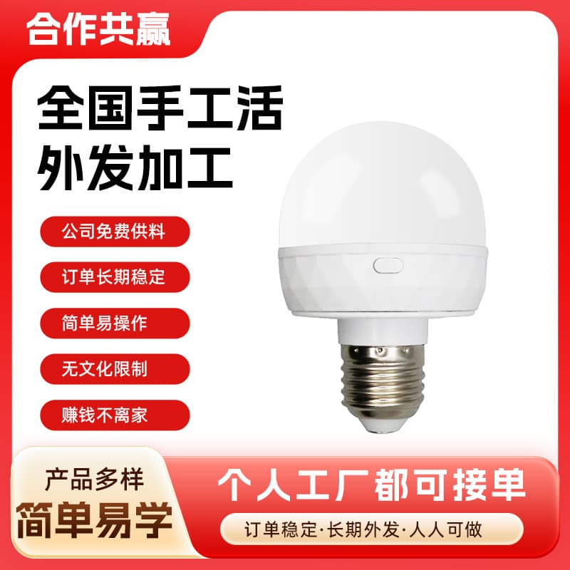 Factory direct long-term nationwide manual assembly, home-based easy operations with stable orders.