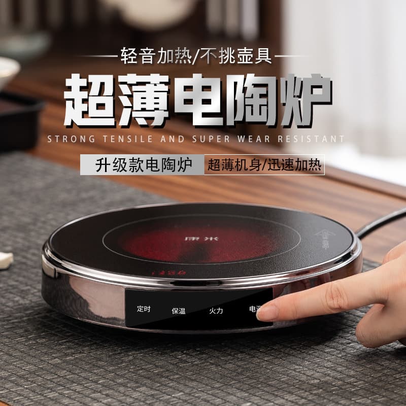 New Electric Ceramic Cooktop Tea Boiling Set Heat-resistant Glass Teapot Side-handle Pot Home Indoor Office Tea Maker Induction Cooker