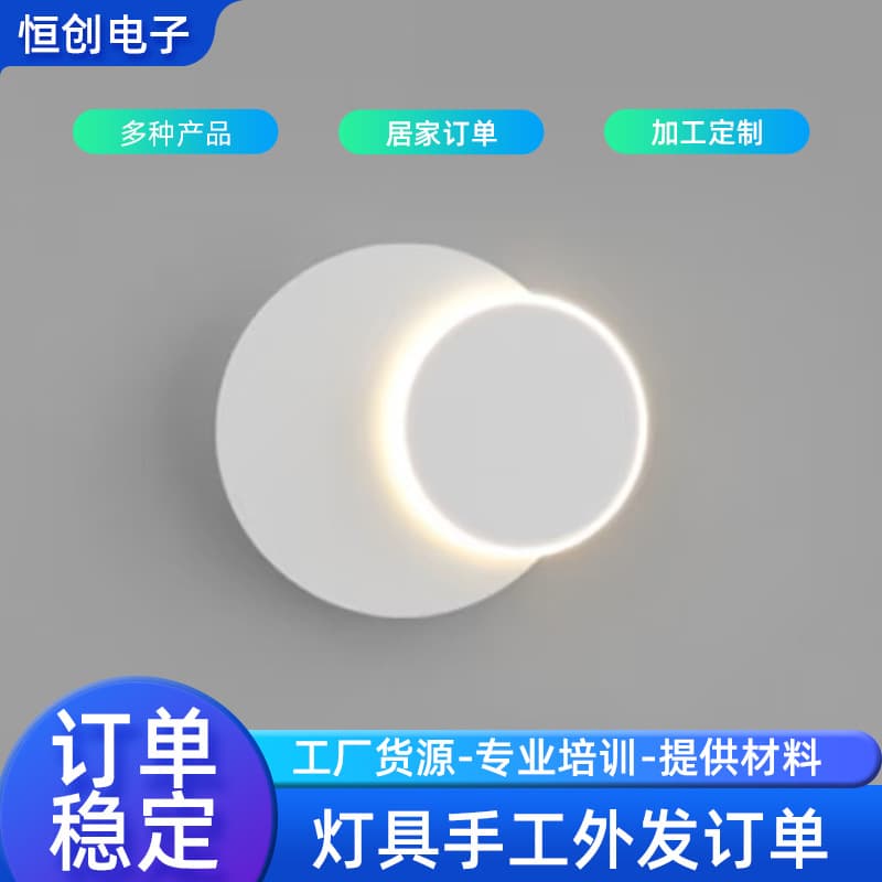 Handmade crafts outsourcing processing assembly project cooperation, factory provides semi-finished products for individuals to process orders at home.