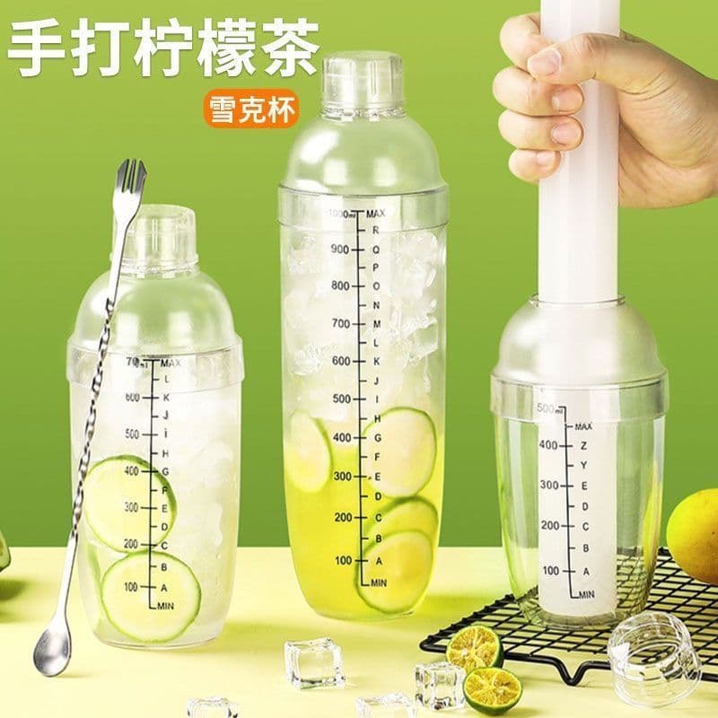Shaker cup, hand-cranked, graduated, milk tea shop supplies, special tools, shaker, 700ml, cocktail shaker set.