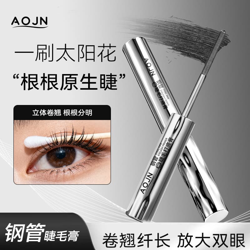 AOJN Steel Tube Mascara Primer Long-lasting, Defining, Color-enhancing, Lengthening, Curling, Non-smudging Steel Tube Mascara