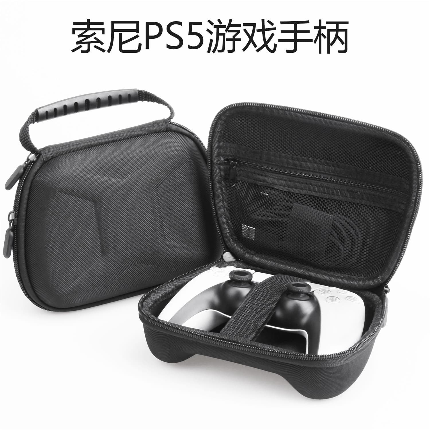 For Sony PlayStation Game Controller Carrying Case PS5 Console Handle Portable Storage Bag