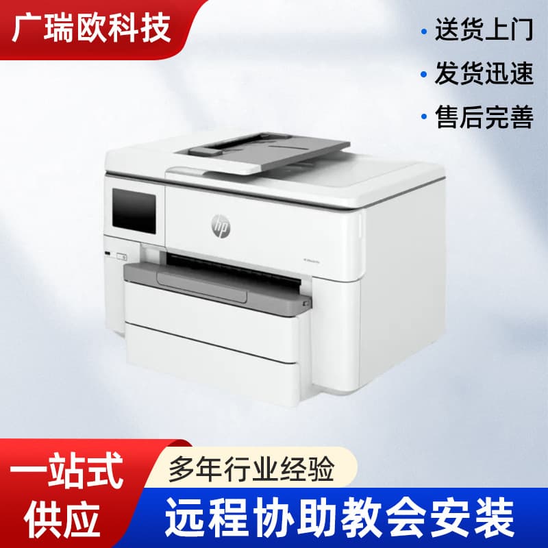 HP 9720 Wide-format A3 Color Inkjet All-in-One Printer, 9730 Duplex Wireless Dual Paper Tray for Office A4 Printing