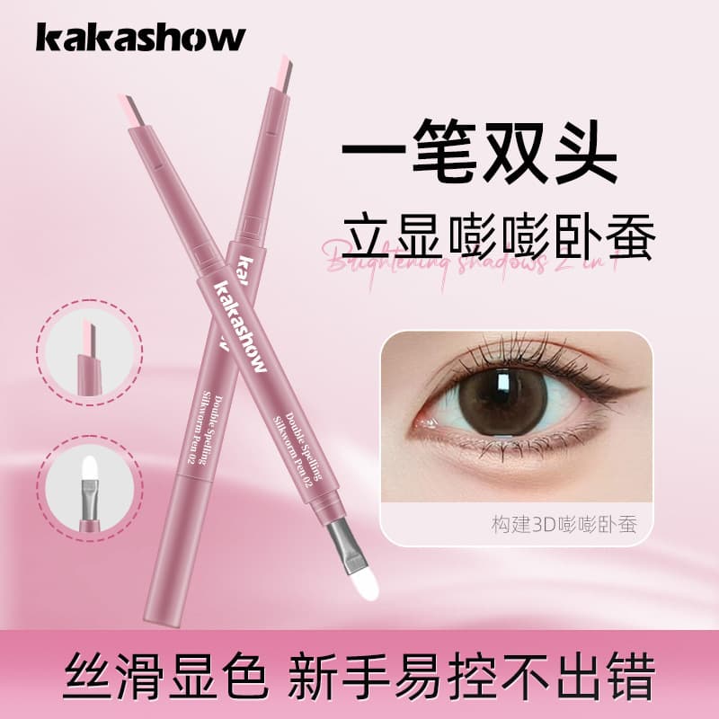 kakashow double spell silkworm pen eye brightening shadow silkworm outline daily commuting eye makeup down to eyeliner