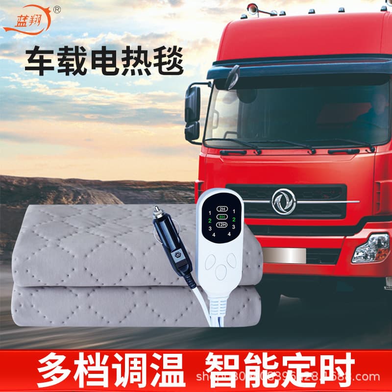 Car Electric Blanket 12V 16V 24V Single/Double RV Truck Electric Mattress Pad Car Heating Pad Wholesale Factory