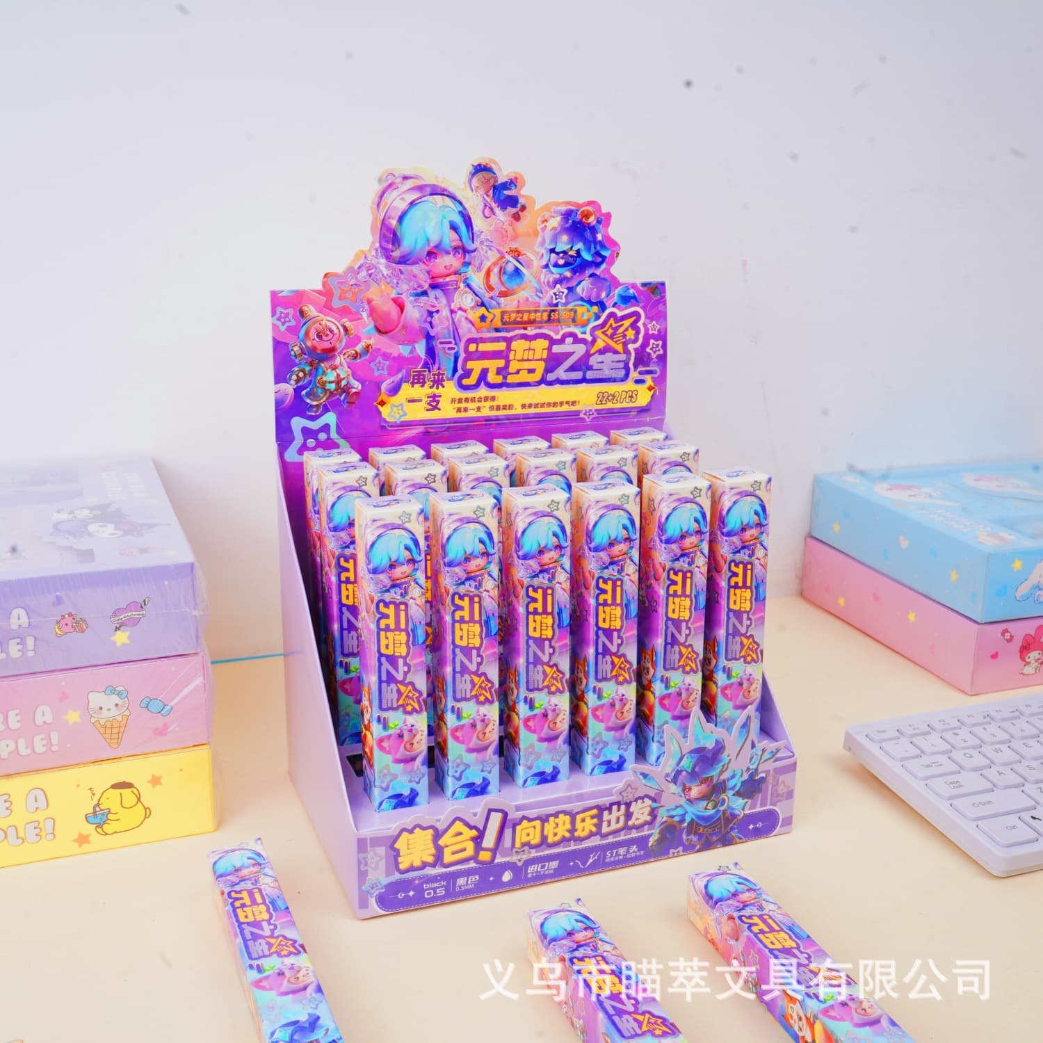 Cartoon Creative Yuanmeng Star Surprise Blind Box Pen, Anime Comfortable Gel Pen for Elementary School Students Writing