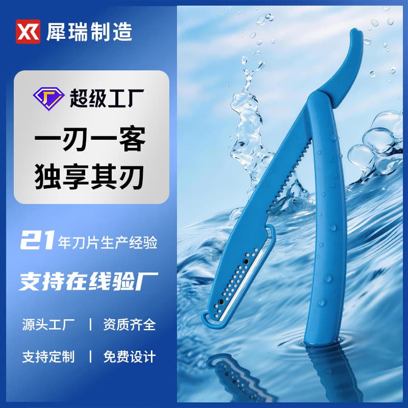 Folding Disposable Razor New Product for Barbershop Grooming, Shaving Beard, Face, and Hair