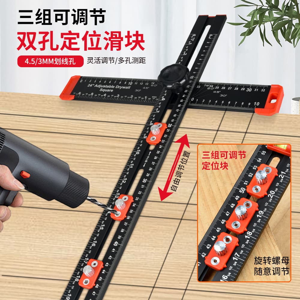 2-in-1 Woodworking Drilling Positioning Ruler Multi-function T-Square Combination Angle Square T-Square Bidirectional Angle Positioning Ruler