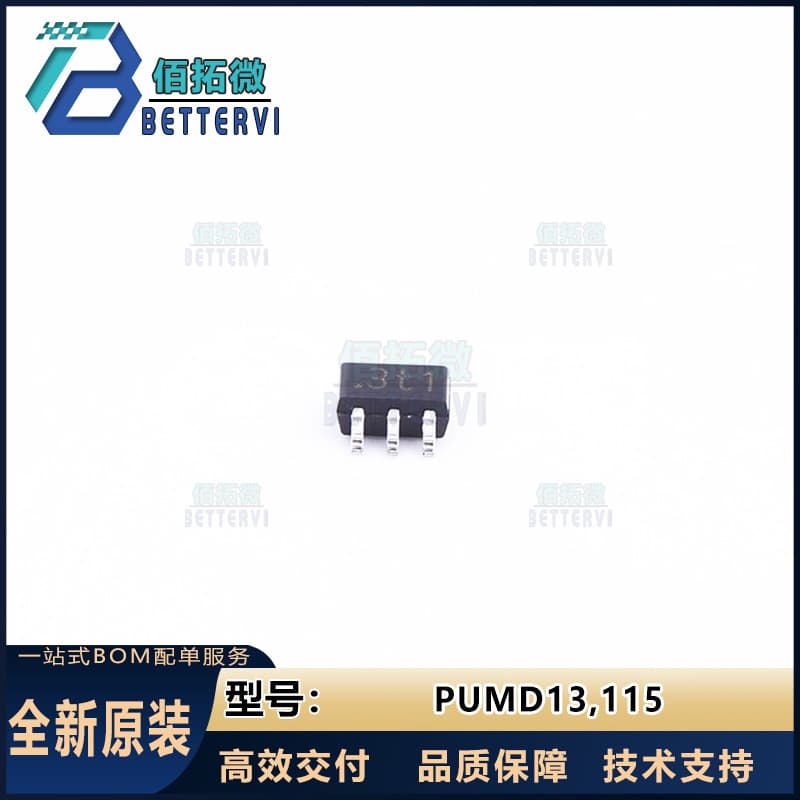 Genuine original Nexperia PUMD13,115, SOT-363 digital transistor