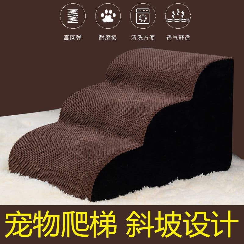Teddy Dog Steps Pet Bed Stairs for Small Dogs Senior Dogs Cats