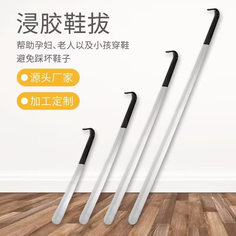 Cross-border dropshipping 42CM stainless steel dipped shoehorn, easy-to-wear shoe puller for pregnant women, no bending over required.