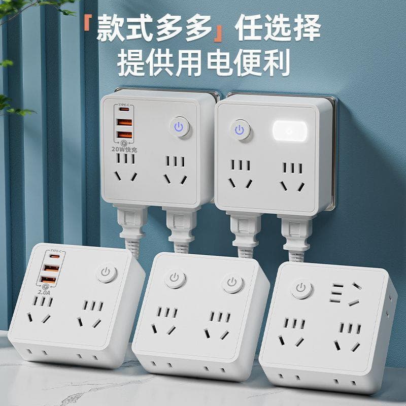 Household multi-functional 86-type socket converter with USB/night light, wireless plug socket panel