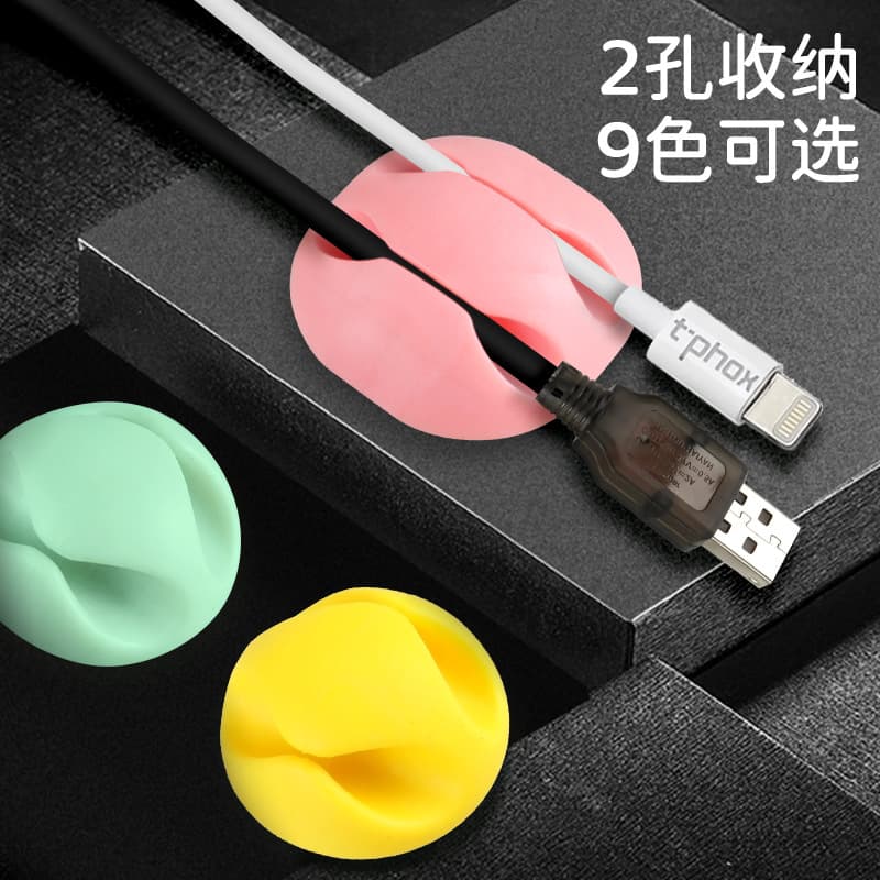 Factory direct sales desktop cable organizer storage double hole holder headphone cable wall desk anti-tangle hub
