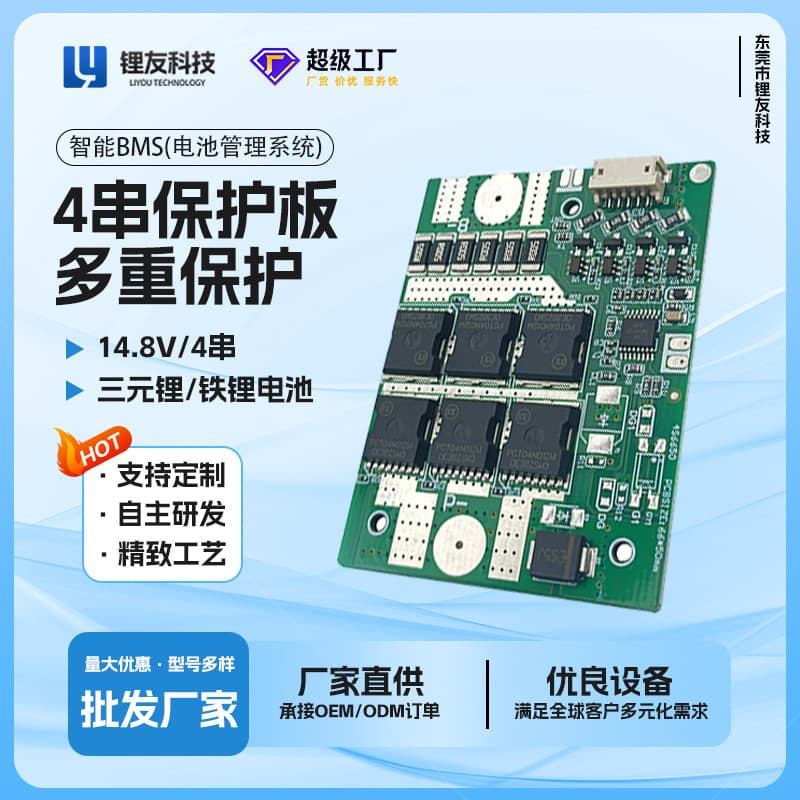 4S Protection Board 14.8V Protection Board 4S6650 50A with Balancing for Li-ion/LiFePO4 Batteries
