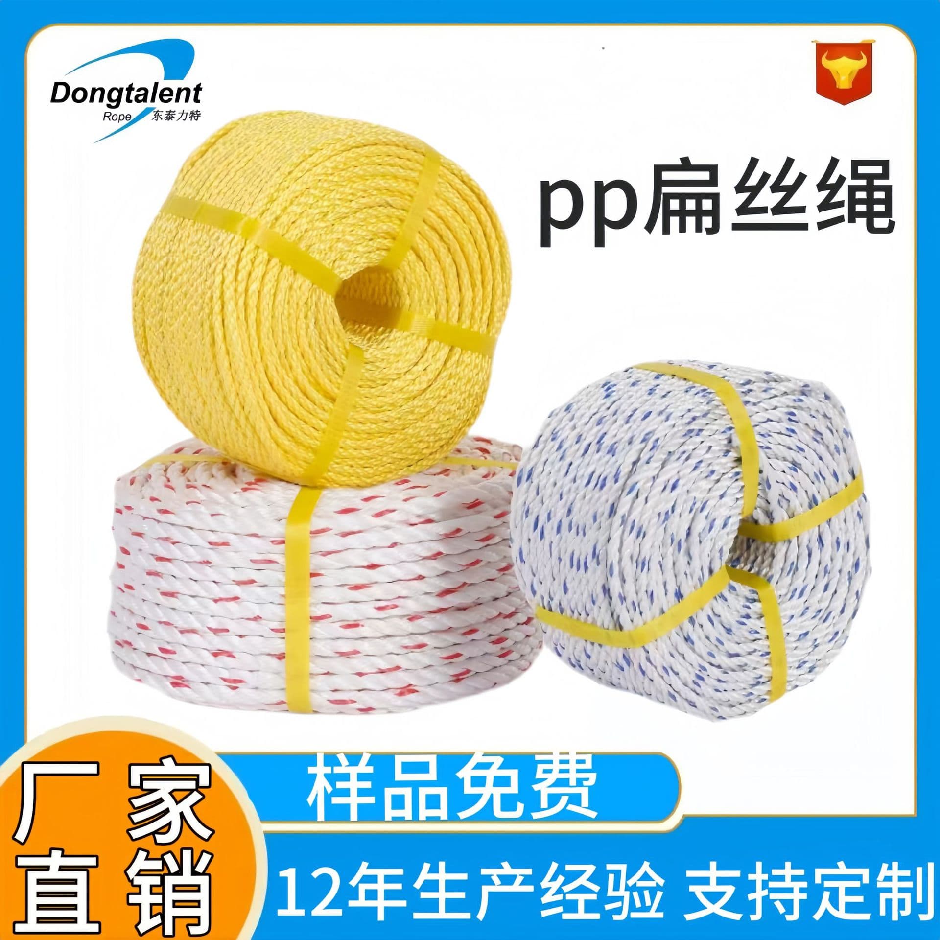 Factory Customized New Material PP White with Blue Stripe Plastic Baling Twine Flat Wire Plastic Rope Greenhouse Hanging Vine Rope Manufacturer