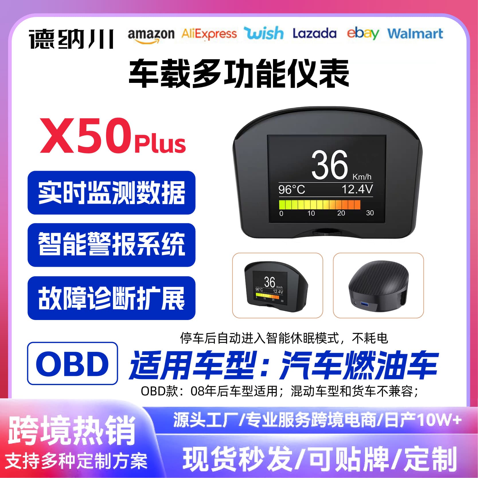 Universal HUD Head-Up Display for Cars and Motorcycles GPS Speedometer In-Car Clock Electronic Compass High Definition LCD