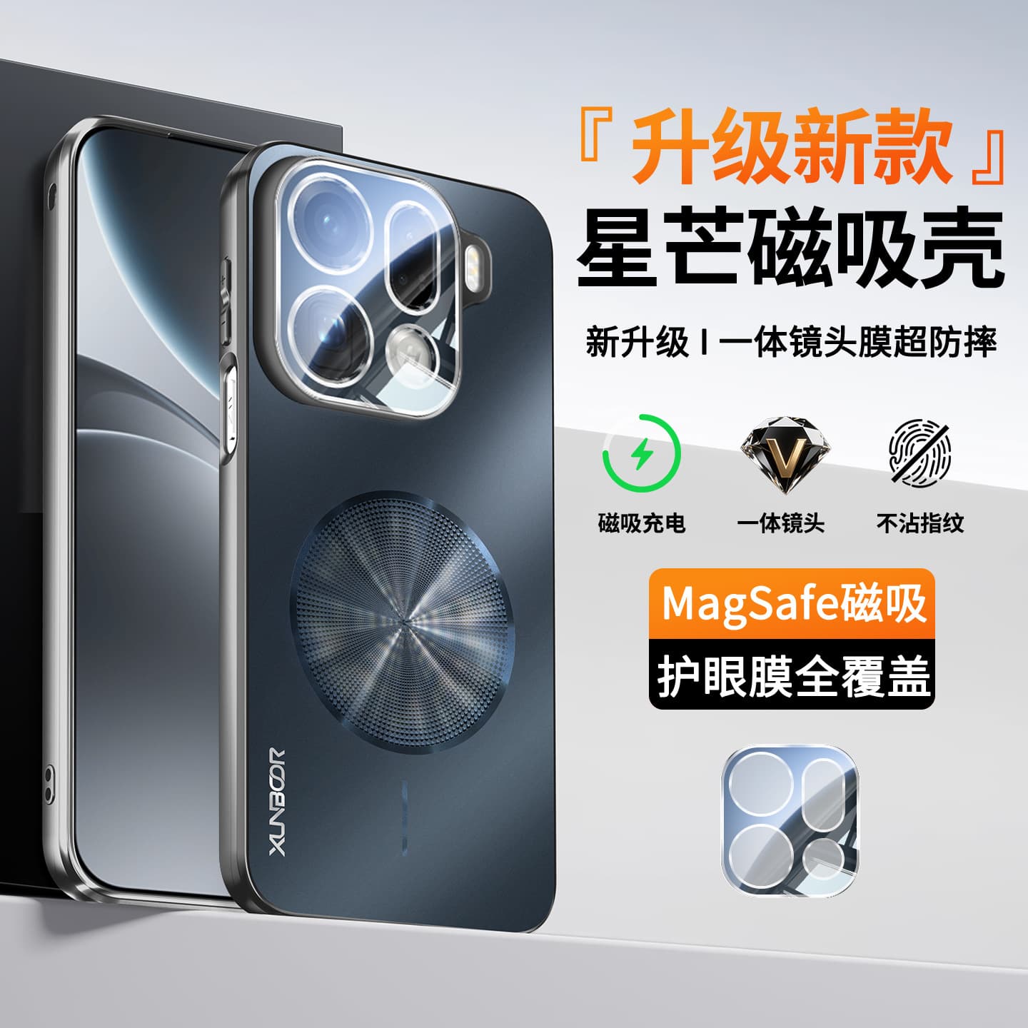 Summer OPPO Find X9 Pro Magnetic Phone Case with Lens Protector, Full Coverage Reno16 Frosted Shockproof Protection