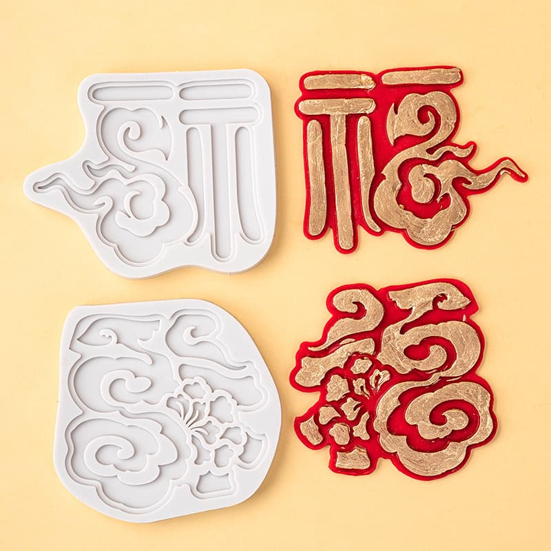Birthday Cake Decoration Ornament Fu Character Fondant Chocolate Mold Auspicious Clouds Peace and Joy Silicone Mold Insert