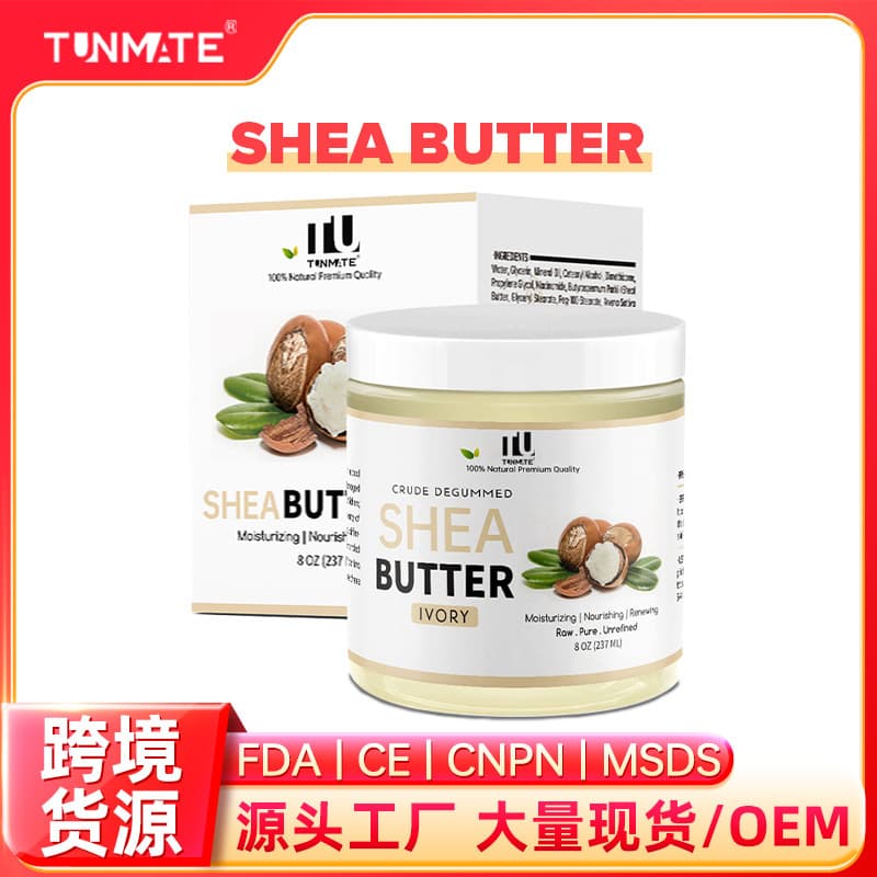 Cross-border Shea Butter Body Lotion Moisturizing Face Cream Body Care Cream Wholesale Stock SHEA BUTTER