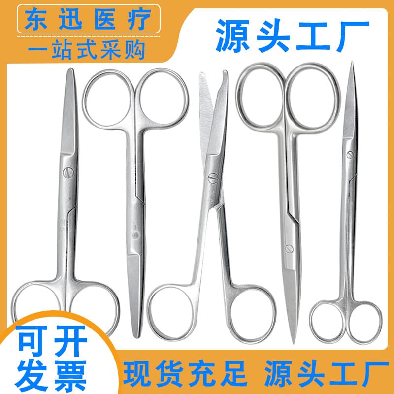 Stainless Steel Scissors, Pet Grooming Surgical Scissors, Straight and Round Tips, Surgical Gauze and Suture Removal Scissors, Laboratory Teaching Dissection Scissors