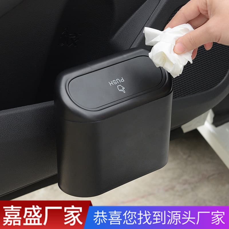 Car Multi-Function Seat Back Organizer, Car Trash Can, Side-Hanging Storage Bucket with Lid, Mini Storage Bag