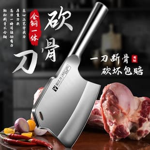 Bone Chopper Knife Special for Chopping Bones Home Heavy Duty Thickened Meat Cleaver Butcher Special for Cutting Beef and Pork Bones