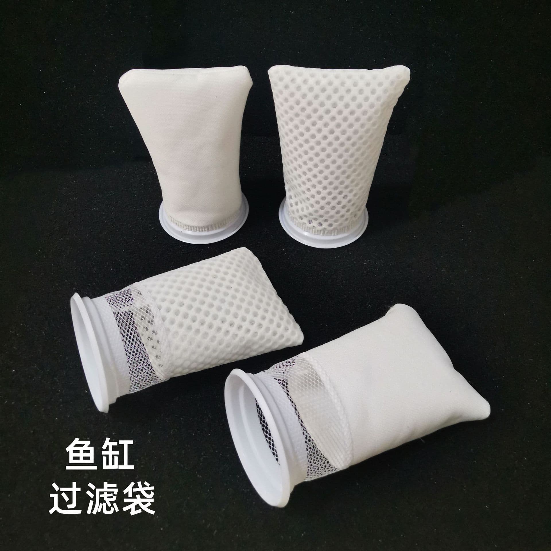 Fish tank aquarium stand bottom filter magic bag biochemical cotton magic carpet magic bag fish tank filter cotton filter bag